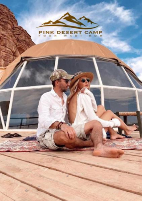RUM Pink Desert Camp